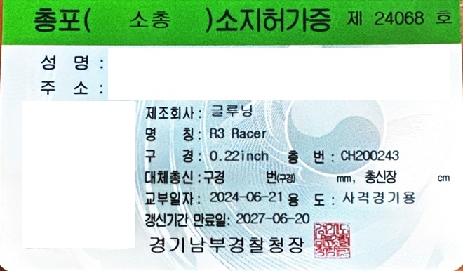 6e023fde5bac1a4516c2a715f25ab295_1750819801_6774.jpg